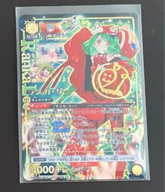 ユニオンアリーナ マクロス ランカ・リー 星3 パラレル - メルカリ