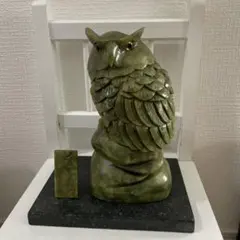 フクロウ オブジェ　天然石彫刻