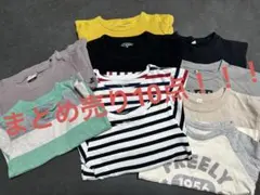 まとめ売り 男の子【90〜100cm】子供服 秋冬服10点（１枚130円計算）