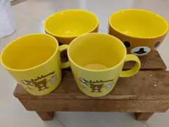 リラックマ イエローマグカップ・ボウル 4個セット 紙袋2枚付き