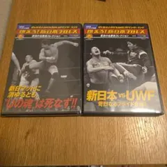 山本義徳 Workout with Yamamoto DVD 2本セット - メルカリ