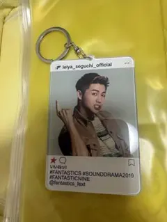 瀬口黎弥　fantastics  fantasticnine フォトキーホルダー