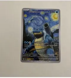 ポケモンカード星月夜アート 18枚 （1箱 未開封） - メルカリ