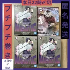 鬼滅の刃　フィギュア　童磨　胡蝶しのぶ　VIBRATION MAXIMATIC