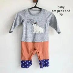 ベビーアンパサンド baby am pers and 長袖ロンパース 70 白熊