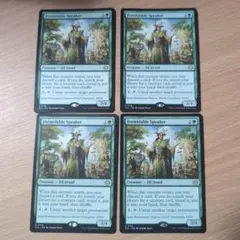 2026年最新】並外れたの人気アイテム - メルカリ