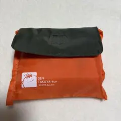 SEN TAKU YA−kun WHITE−Kyubin エコバッグ