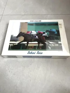 2026年最新】第38回有馬記念の人気アイテム - メルカリ