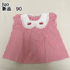 新品　juo ジュオ　90㎝ いちご刺繍衿　チェック柄　チュニック　半袖　レッド