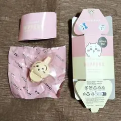 匿名配送　ちいかわ　ヒッパーズ　CHIKAWA HIPPERS　うさぎ　新品