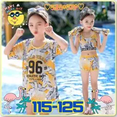 キッズ　水着　ビキニ　セパレート　セットアップ　Tシャツ 女の子　黄色　120