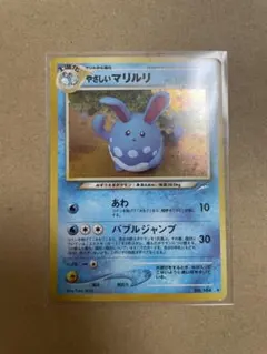 Item thumbnail for item 4446cef3-514c-486b-9f4d-0fe7baadea54