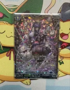 カードファイト!! ヴァンガード 剣山の操獣士 ファルンシート FFR