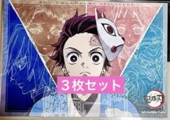 鬼滅の刃　立志編　ufotable cafe ランチョンマット　コンプセット