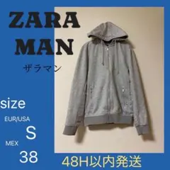 ZARA MAN メンズ　フルジップ　フードパーカー　ジャケット　S 2way