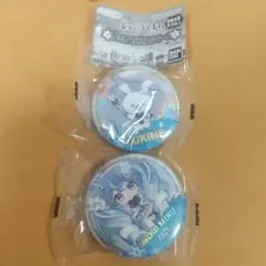 雪ミク 2025 あそーと 缶バッジ セット売り