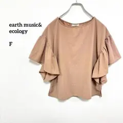 earth music&ecology フリルブラウスくすみピンク F e800