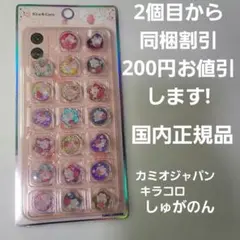 永遠☆。.:＊・゜プロフィール必読☆。.様 リクエスト 2点 まとめ商品