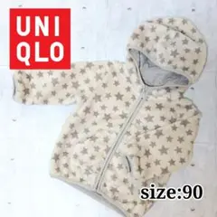 最終値下げ✩【UNIQLO】ボアフリース フルジップパーカ 90 ベビー コート