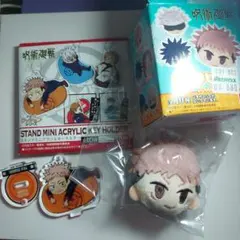 呪術廻戦 虎杖悠仁セット