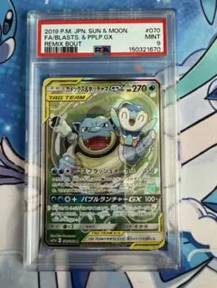 ポケモンカード ポケカ カメックス＆ポッチャマ GX SA ARS10 - メルカリ