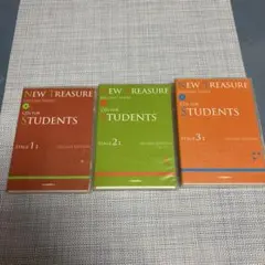 NEW TREASURE ENGLISH SERIES CDセット