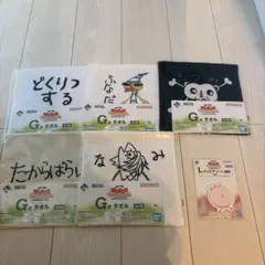 【即日発送】ワンピース 一番くじ Ｇ賞 I賞　ハンカチ　デスクアソート