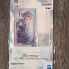 学園アイドルマスター スタンド付きアートアクリルプレートvol.1 葛城リーリヤ