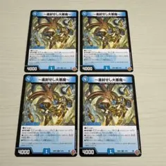 てぃーけー様 リクエスト 2点 まとめ商品