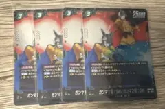 ドラゴンボールフュージョンワールド　ガンマ１号ガンマ２号　FB09-051 SR