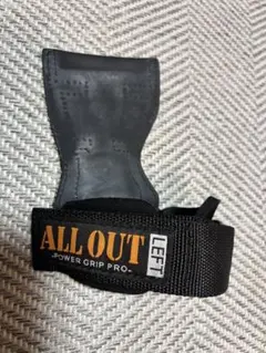 ALL OUT パワーグリッププロ 左手用 黒