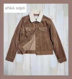 ★【美品】◆最終値下げ◆エヘカソポ コーデュロイジャケット ブラウン系 ファー有のサムネイル