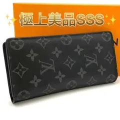 ルイヴィトン モノグラム エクリプス ポルトフォイユ ブラザ 長財布 ブラック