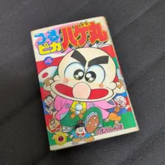 つるピカハゲ丸 25巻 のむらしんぼ - メルカリ