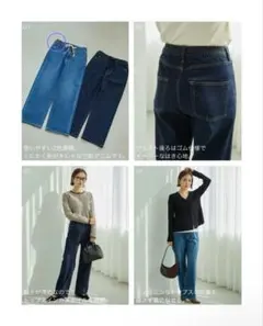 しまむら　mysa closet　ルーズストレートデニムパンツ　ブルー　田中里奈