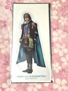 刀ミュ　小竜景光　クリアカード