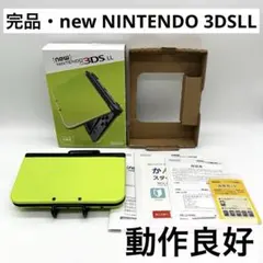 【完品・動作良好】 Newニンテンドー3DS LLライム/ブラック 本体