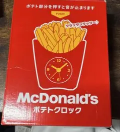 2026年最新】マクドナルド ポテト 時計の人気アイテム - メルカリ