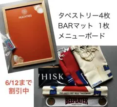 洋酒タペストリー　メニューボード　BARマットのサムネイル