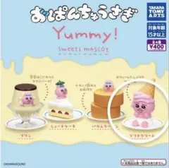 komi様 リクエスト 2点 まとめ商品