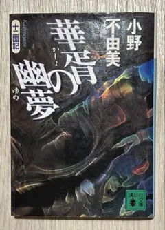 Item thumbnail for item 3cd0c11d-de5d-45f5-a401-7cb7296dfb52