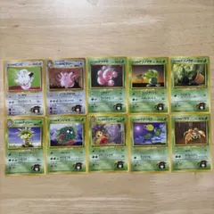 旧裏ポケカまとめ売り9枚！わるいラフレシア、ラフレシア、エリカの