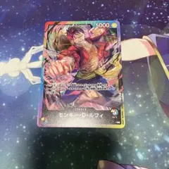 ８パックバトル　リーダーカード　モンキー・D・ルフィ