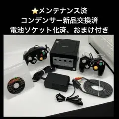 ⭐️ゲームキューブ　本体一式　ブラック　メンテナンス品　おまけ付き