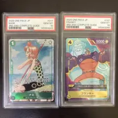 ワンピースカード】超貴重！モンキーDルフィDAY2025 PSA10 PSA9 - メルカリ