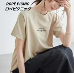 新品☆ROPE PICNICロペピクニック　Tシャツ　ベージュ　RENU　ロゴM