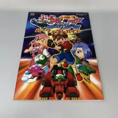 2025年最新】ぷよぷよ ポスターの人気アイテム - メルカリ