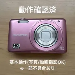 OLYMPUS VG-140 デジタルカメラ 箱付き 付属品多数 一部不具合あり