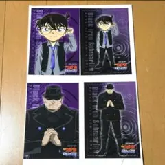 名探偵コナン『黒鉄の魚影』ブロマイド 4枚セット