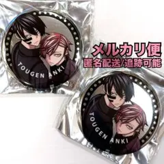 桃源暗鬼 無陀野無人 花魁坂京夜 ファボテリア メタリック メタル 缶バッジ